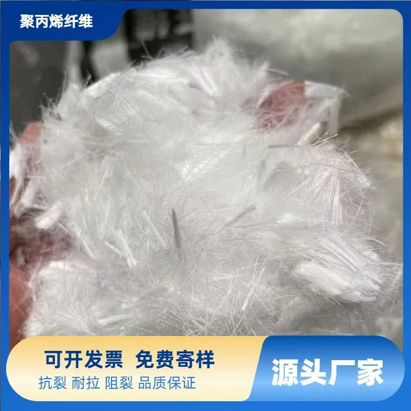 JK-7型螺旋乙烯醇抗裂纤维批发价格