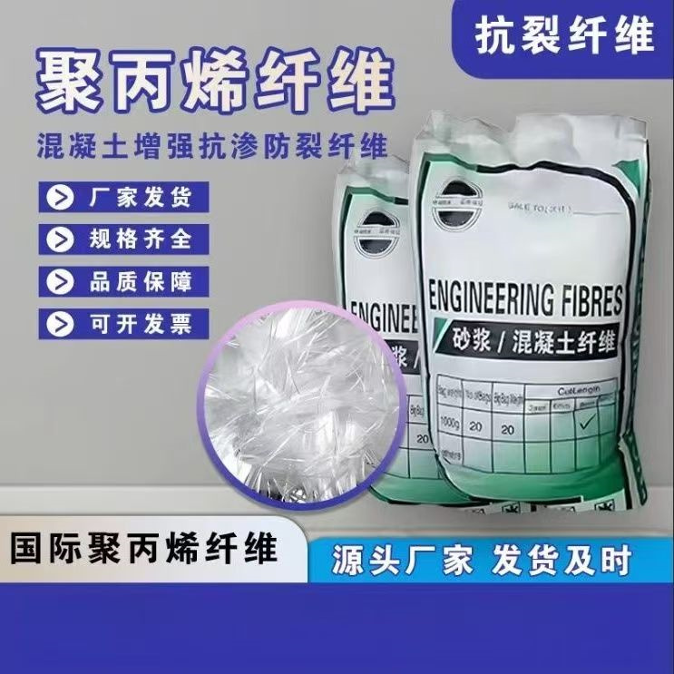 螺旋型聚乙烯醇纤维-我们是厂家！