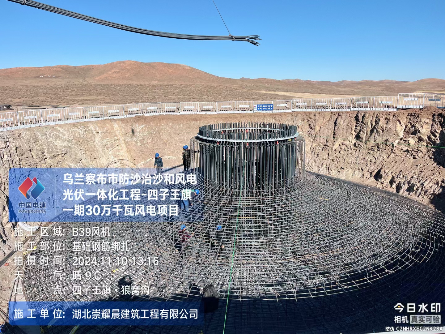 【图】螺旋形聚乙烯醇纤维材料厂家直销
