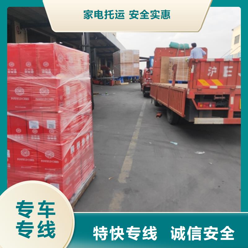 乐山物流服务上海到乐山冷藏货运公司放心省心