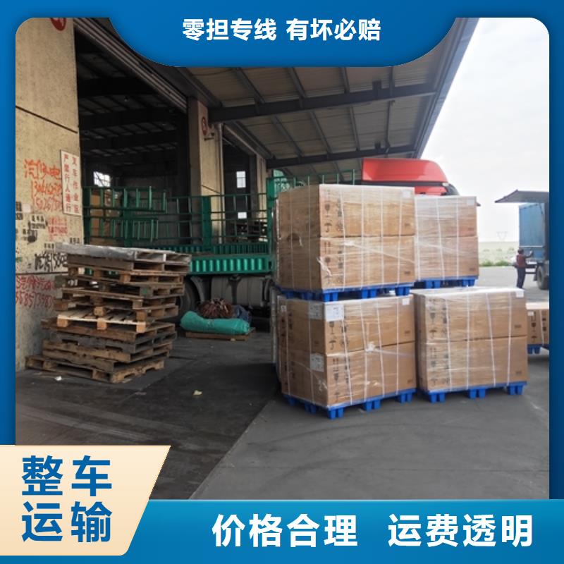 哈尔滨物流服务上海到哈尔滨物流专线直达专车专线