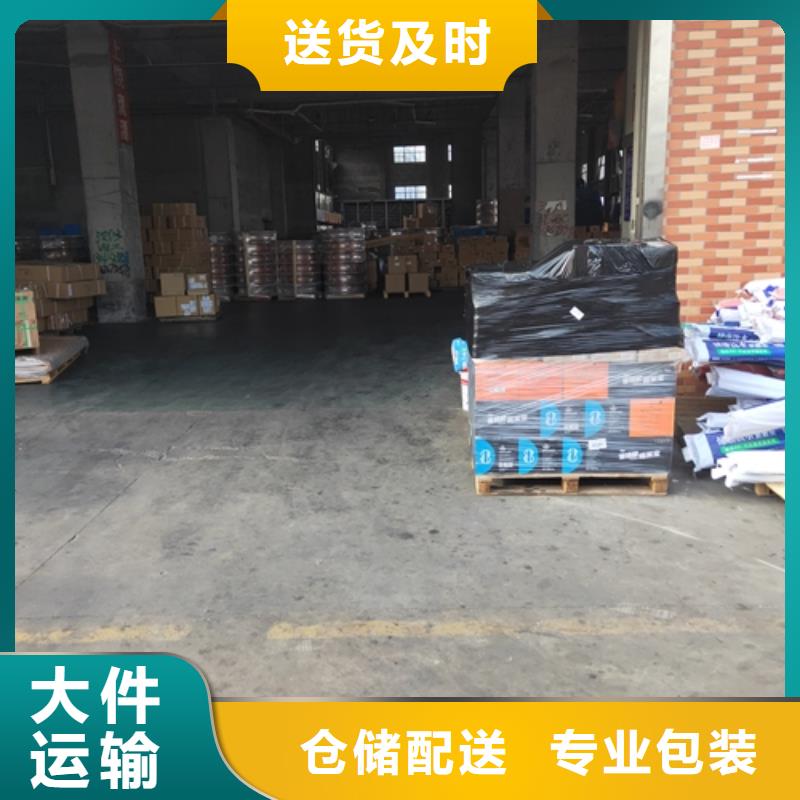 龙岩物流服务_上海到龙岩物流搬家搬家搬厂