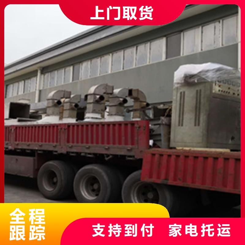 武汉物流服务_【上海到武汉货运专线公司】守合同重信用
