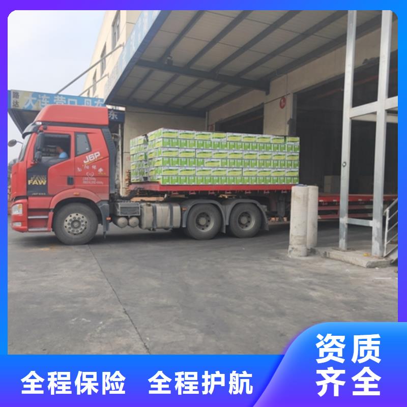 齐齐哈尔物流服务 上海到齐齐哈尔物流搬家公司准时省心