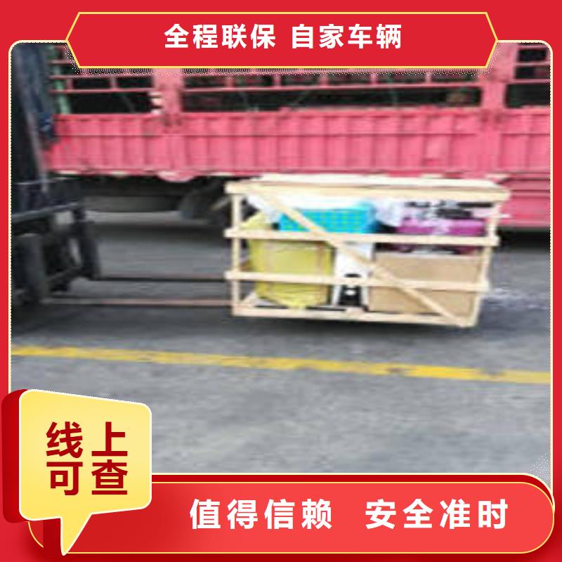 阿拉善运输上海到阿拉善同城货运配送送货上门