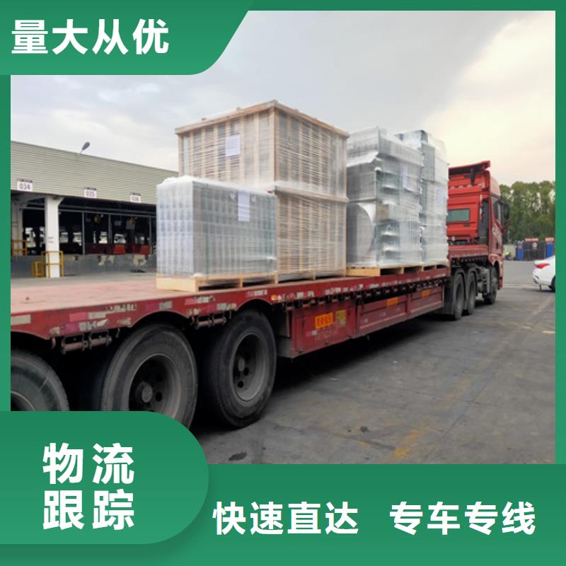 湘西运输上海物流货运运输专线运输报价
