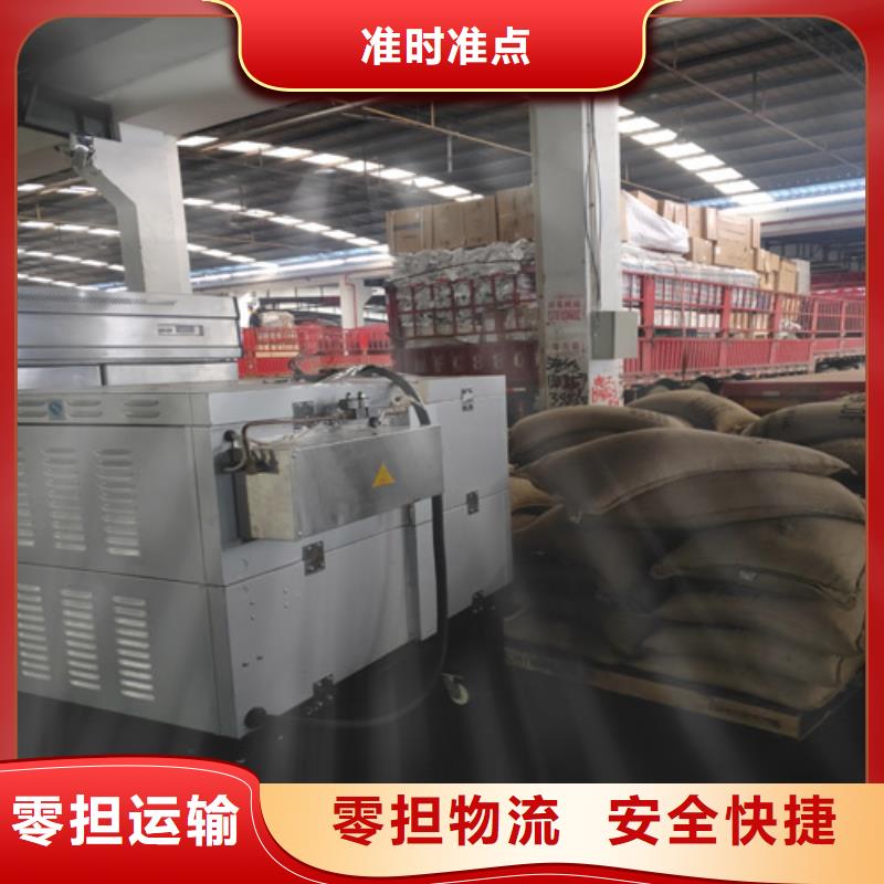邢台托运上海到邢台整车零担公司家电运输