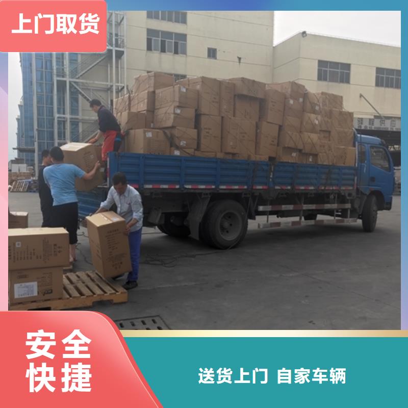 河南托运【上海到河南物流回程车】家具托运