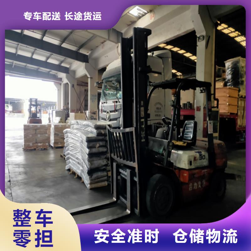 大庆托运上海物流货运公司专线信誉良好