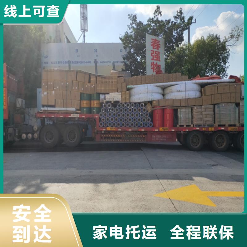 晋城货运上海到晋城大件物流运输精品专线