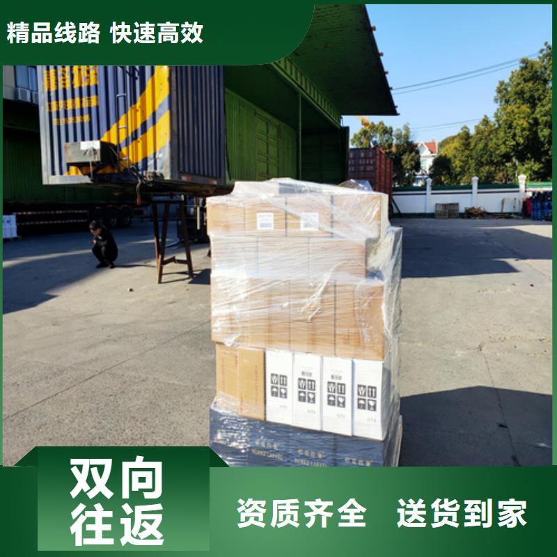 绥化零担物流上海到绥化轿车运输公司司机经验丰富