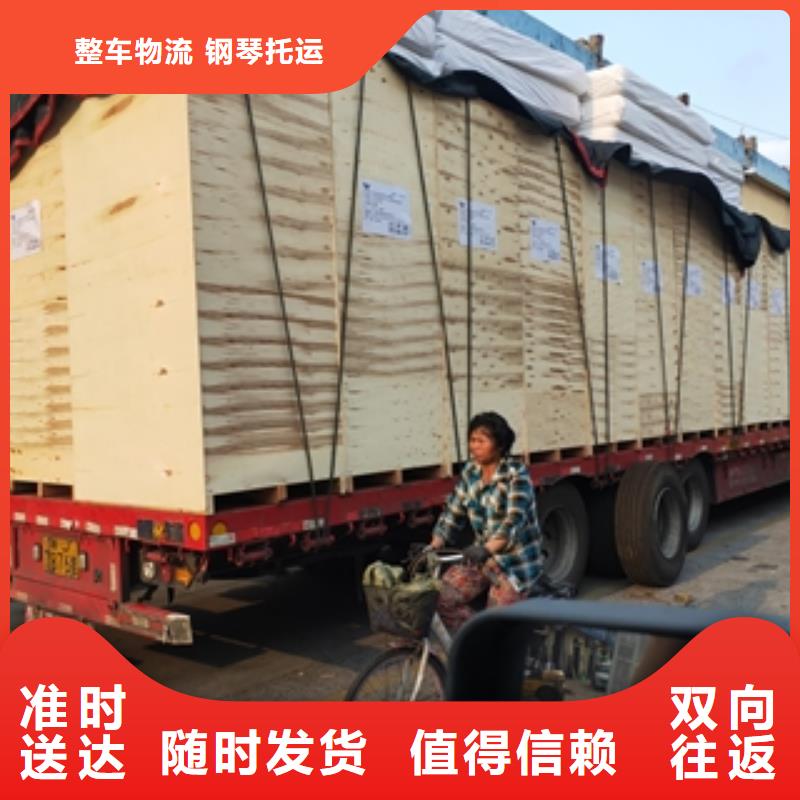 张家界零担物流上海到张家界物流运输专线回程车调用