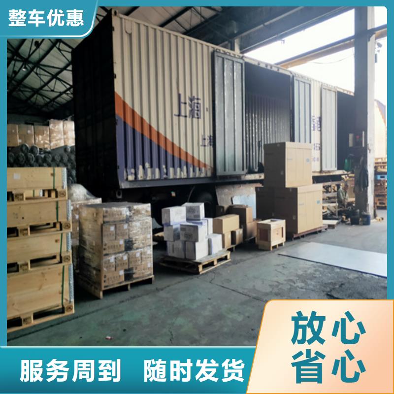 唐山整车物流_上海到唐山回程车运输公司专人负责