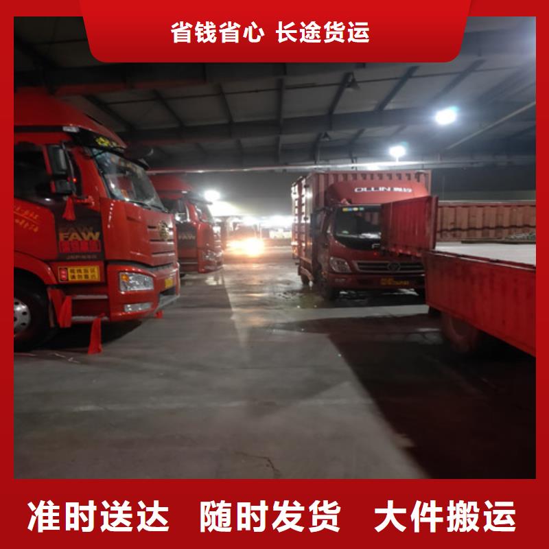 泉州整车物流 上海到泉州物流回程车不中转