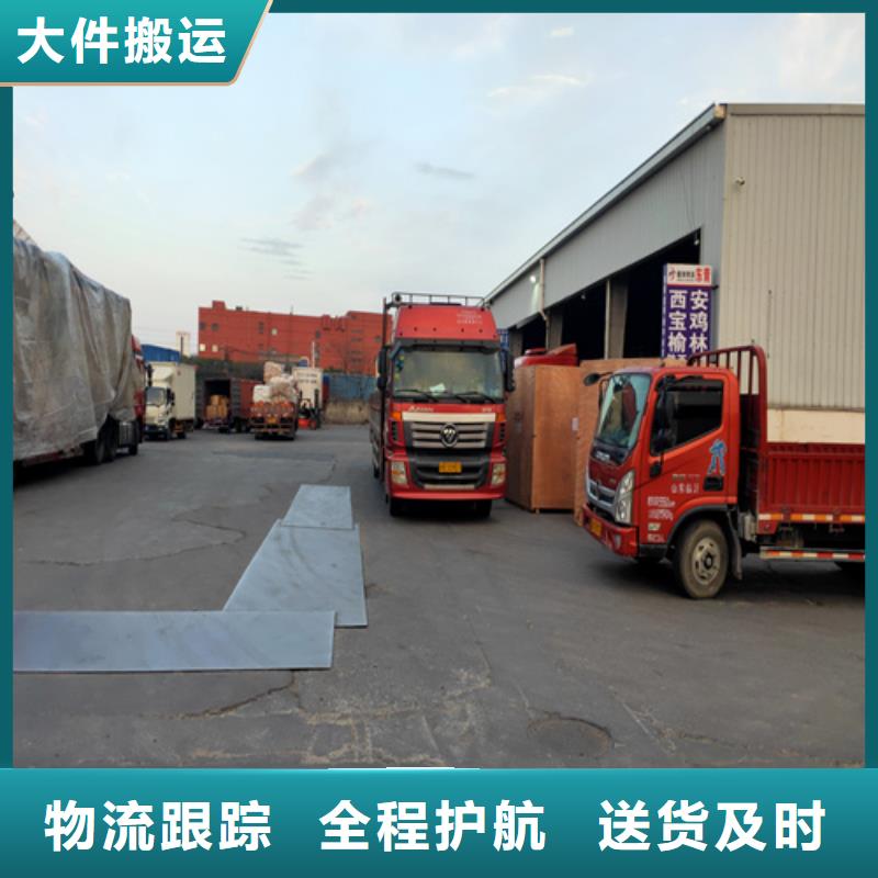 张家界整车物流上海物流货运公司专线机器设备运输
