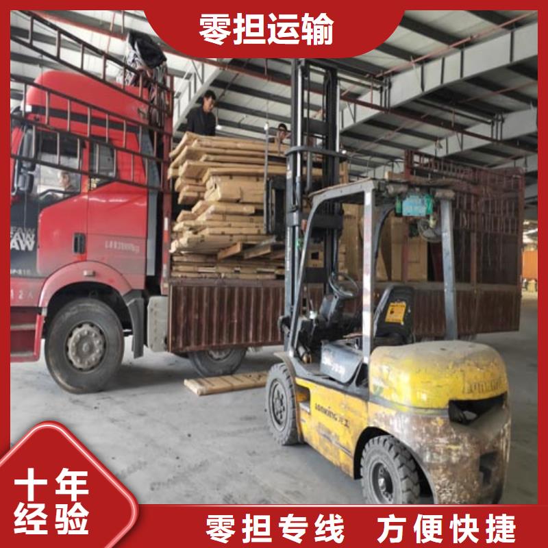 哈尔滨整车物流上海到哈尔滨物流专线公司大件运输
