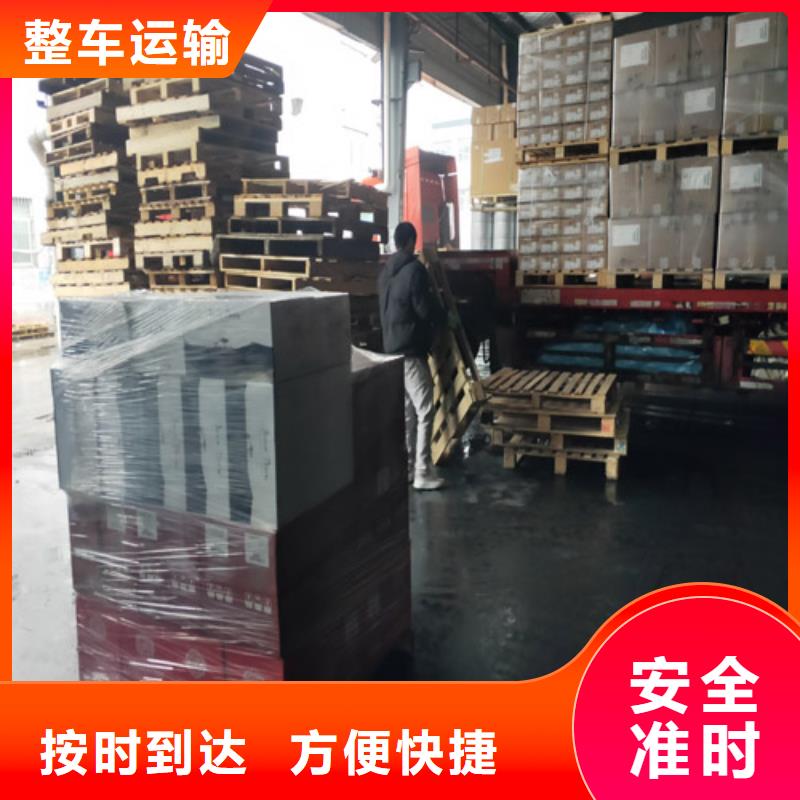 龙岩整车物流 【上海到龙岩大件运输】线上可查