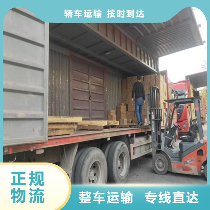 晋城整车物流上海到晋城长途物流搬家服务零距离