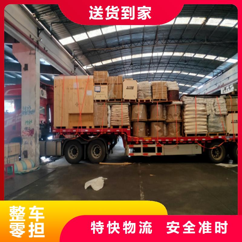 通辽专线运输上海到通辽长途物流搬家价格合理
