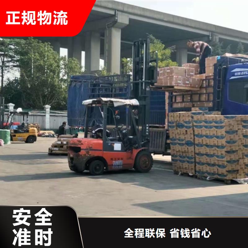 绥化物流,上海到绥化物流公司专线大件搬运
