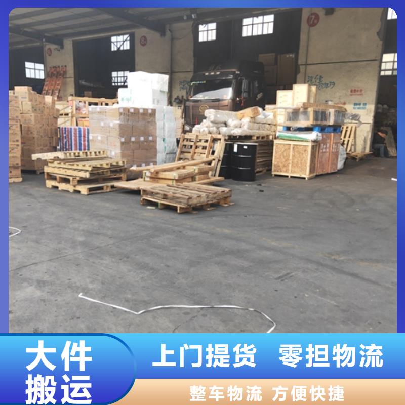 ​宜宾物流上海到宜宾物流货运直达整车配货