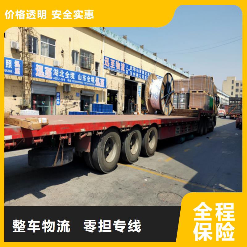 泉州物流,上海到泉州搬家公司天天发车  