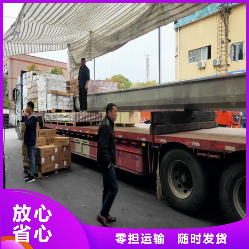 南通【物流】上海到南通整车货运专线安全快捷