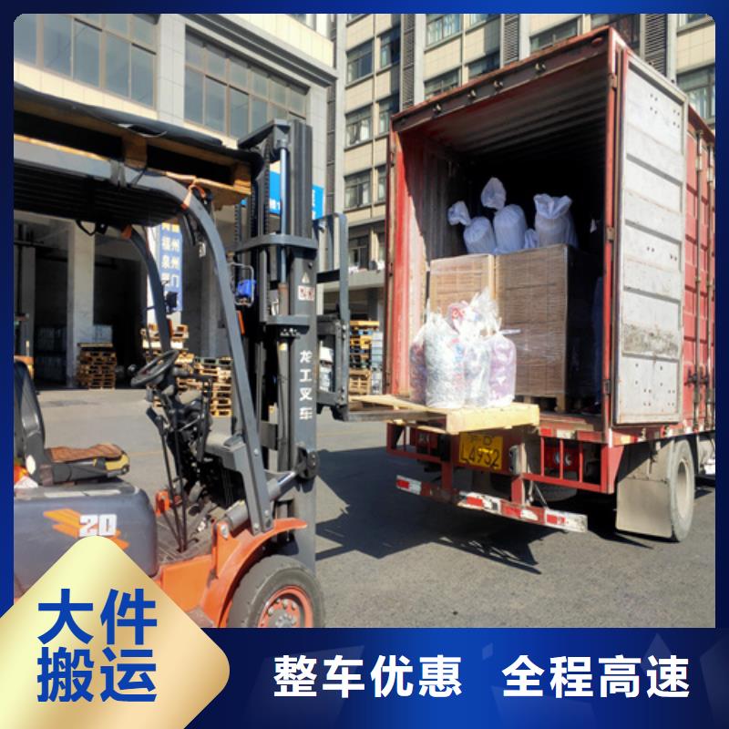 湖州专线-上海到湖州物流专线公司安全快捷