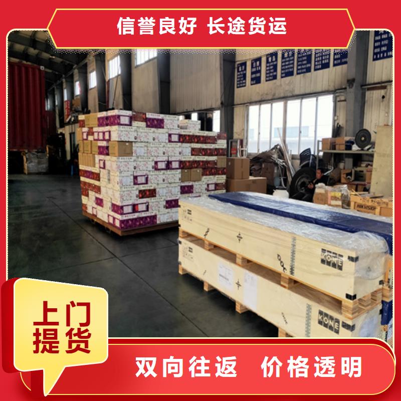 太原专线上海到太原冷藏物流公司十年经验