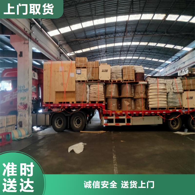 大同专线上海物流公司运输专线冷链物流