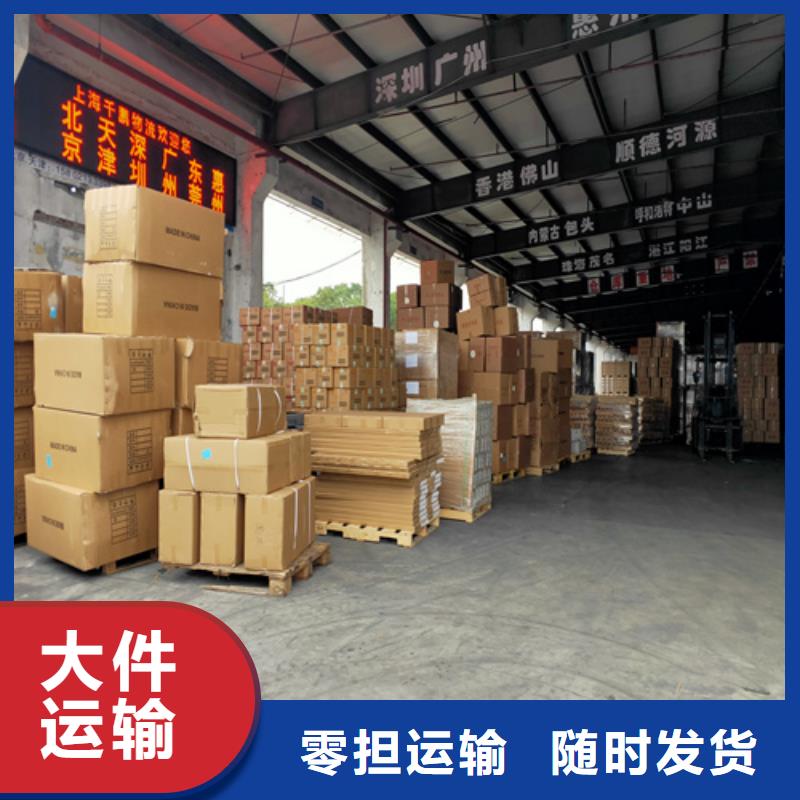 廊坊配送上海到廊坊大件运输专线车型丰富