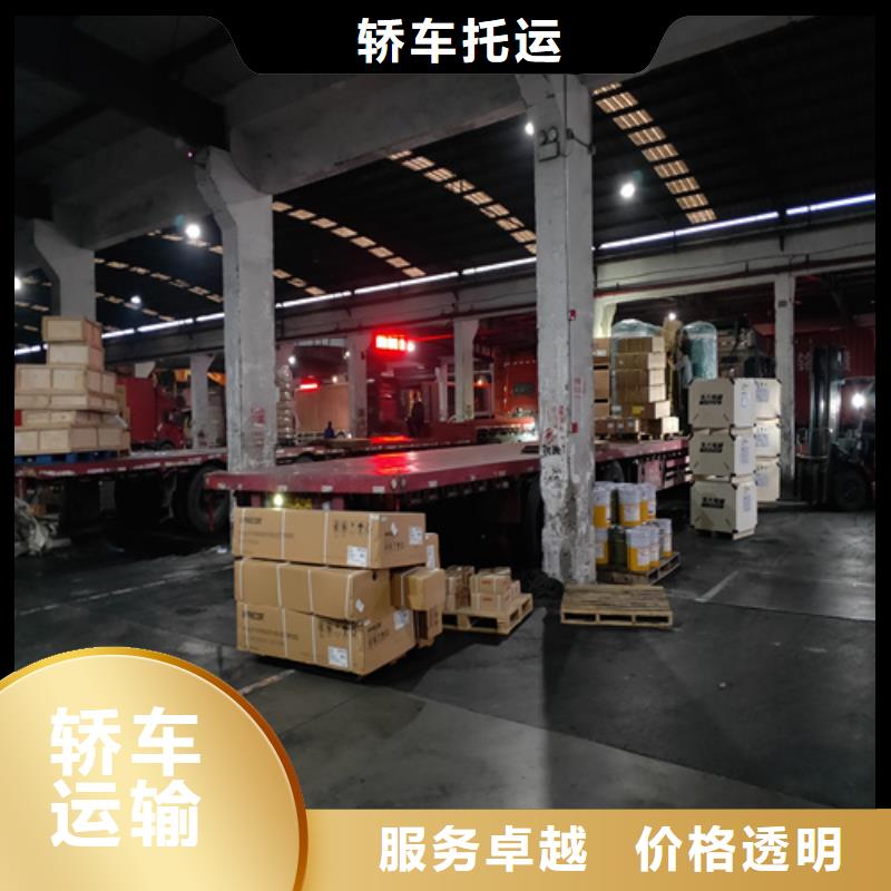 鄂尔多斯配送上海到鄂尔多斯冷藏物流公司机器设备运输