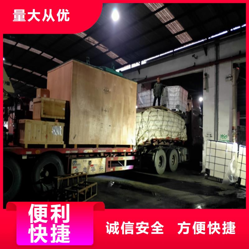 周口配送,上海到周口整车零担公司不二选择