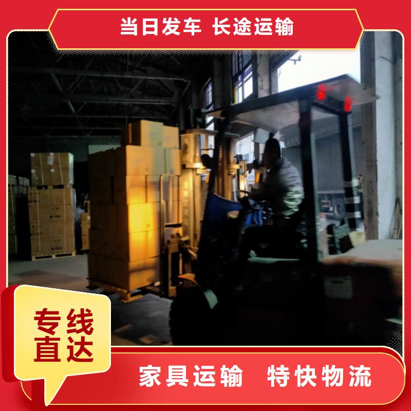 邢台配送_上海到邢台冷藏物流公司大件物品运输