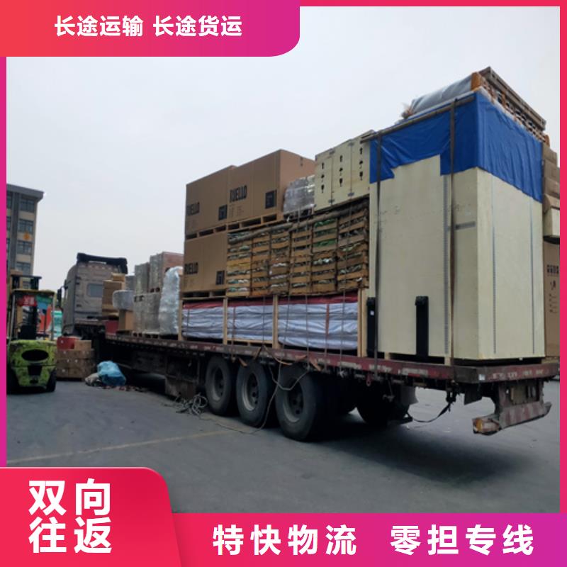 吕梁配送 上海物流货运运输专线设备物流运输