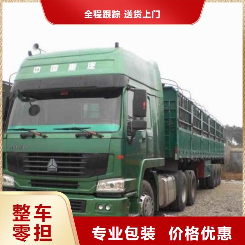 抚顺配送上海到抚顺物流专线公司运费透明