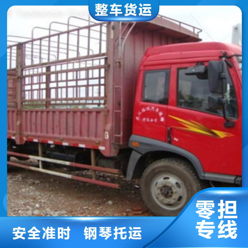 阿拉善配送上海到阿拉善轿车运输公司整车物流
