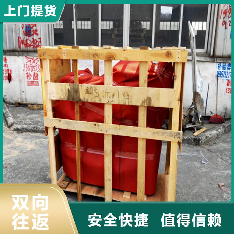 赤峰配送【上海到赤峰冷藏货运公司】正规
