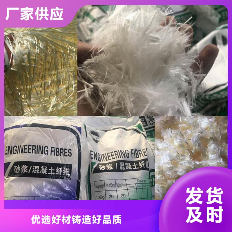 纤维,聚乙烯醇纤维品质过硬检验发货