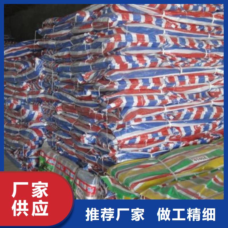 彩条布PP篷布产品性能当地服务商