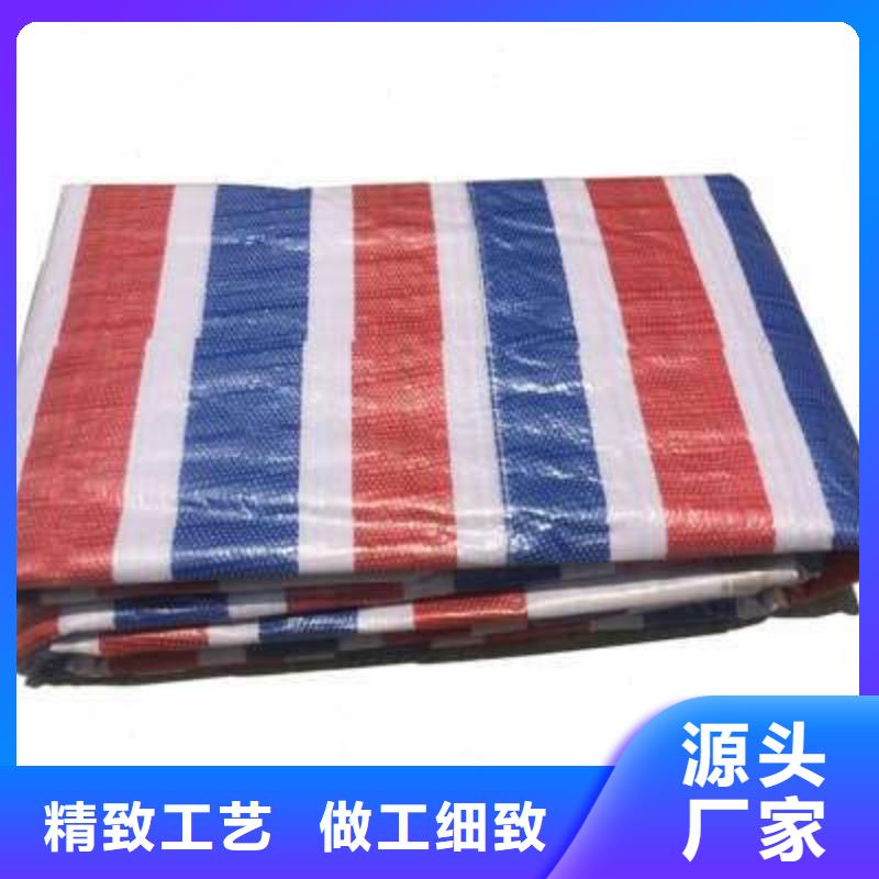 【彩条布】防雨布严格把关质量放心同城生产厂家