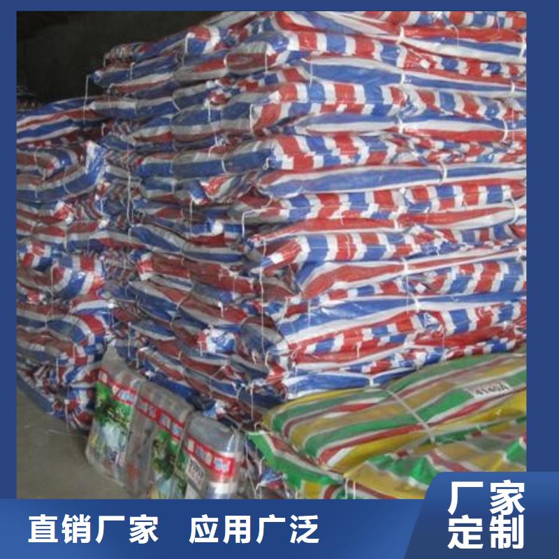 彩条布【塑料编彩条布】种类丰富同行低价