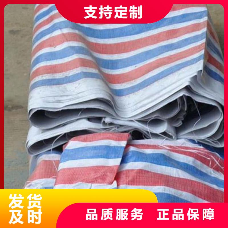 【彩条布】绿色防雨布厂家批发一站式服务当地供应商