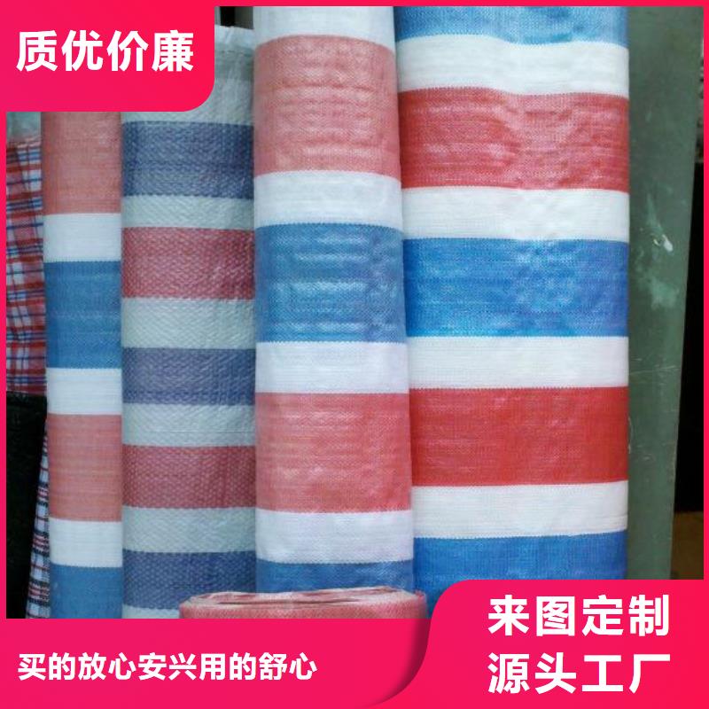 彩条布【绿化防寒布加工厂】出货及时品质保证实力见证
