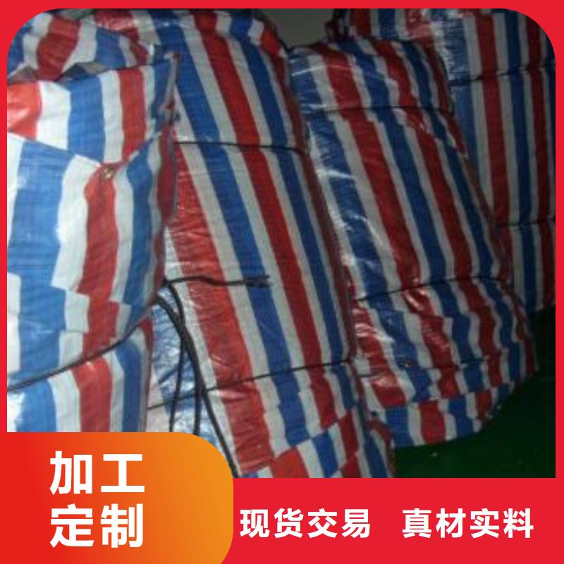 彩条布塑料防雨布贴心服务附近生产商