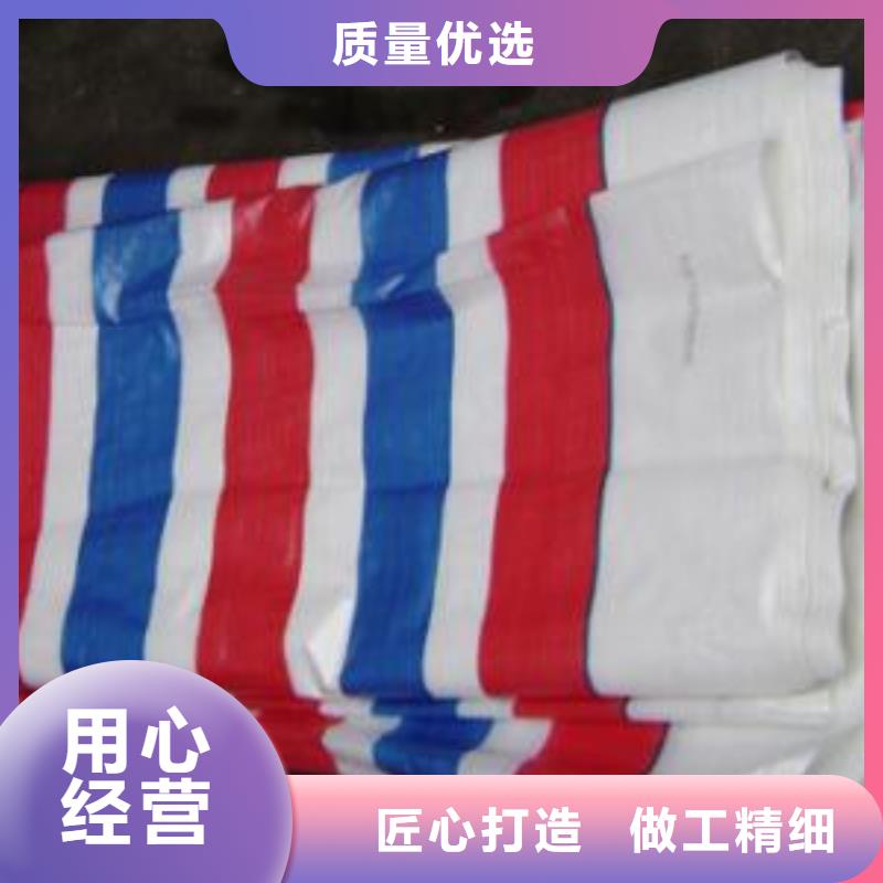 彩条布【双覆膜彩条布】贴心服务常年出售