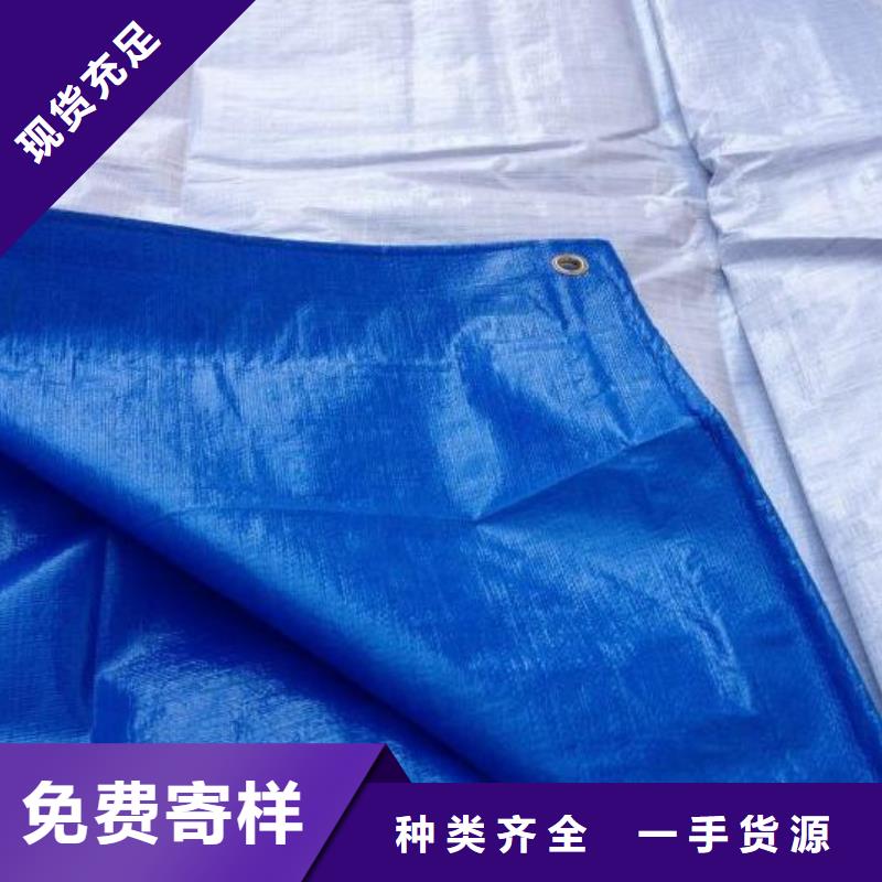 防雨布新料彩条布发货及时附近公司