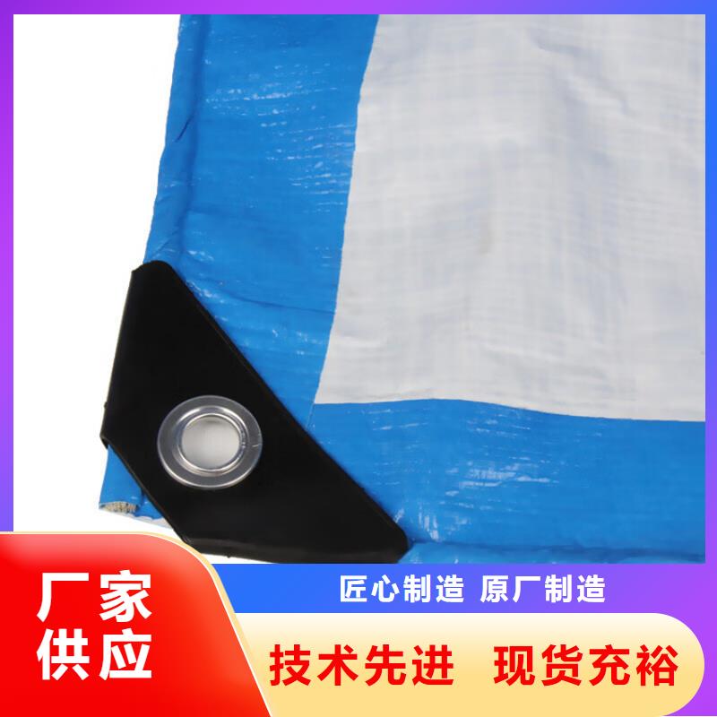 葫芦岛防雨布_绿色防雨布厂家批发从源头保证品质