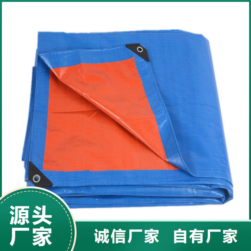 防雨布-塑料编织布来图加工定制产品优良