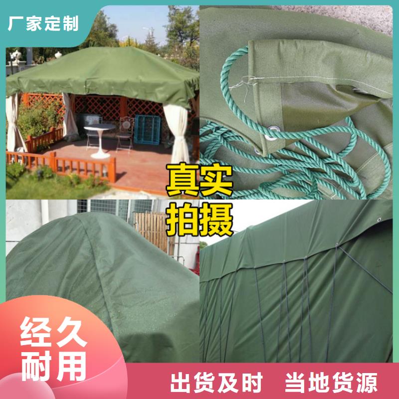 【防雨布】-绿化防寒布厂海量现货厂家直接面向客户